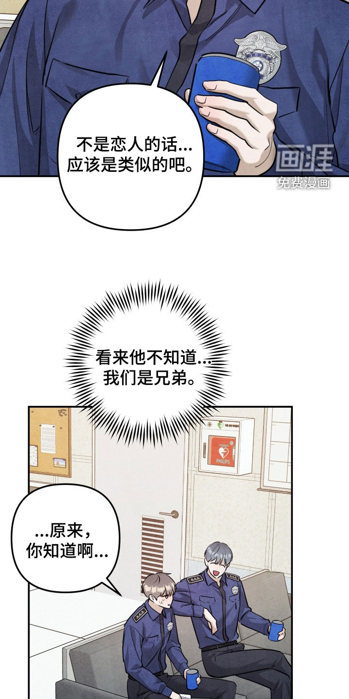 第65话5