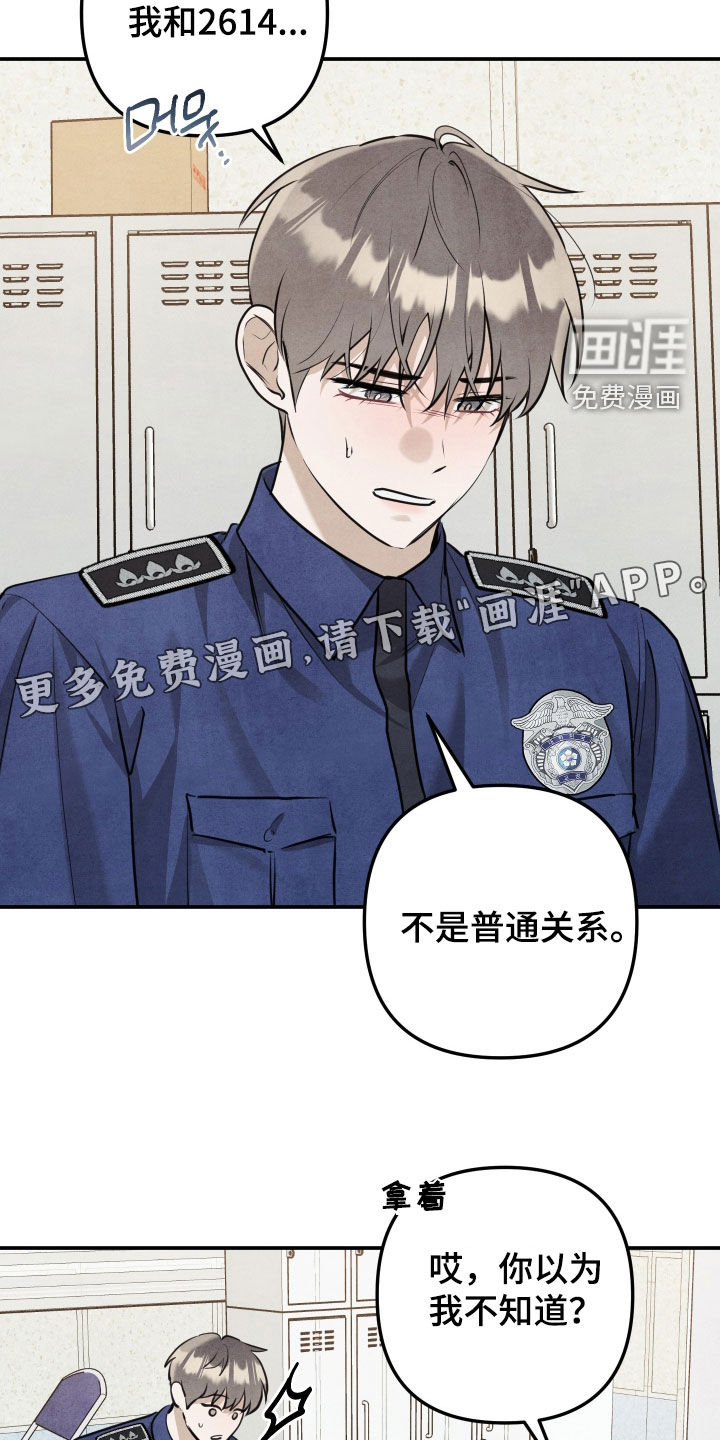 第65话3