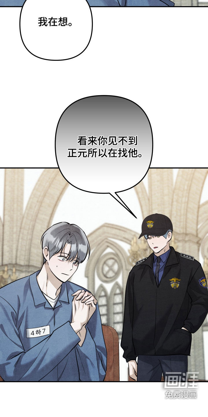 第65话27
