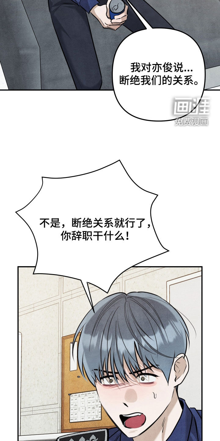 第65话12