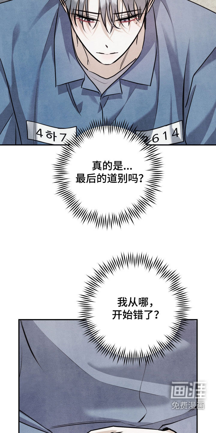 第65话23