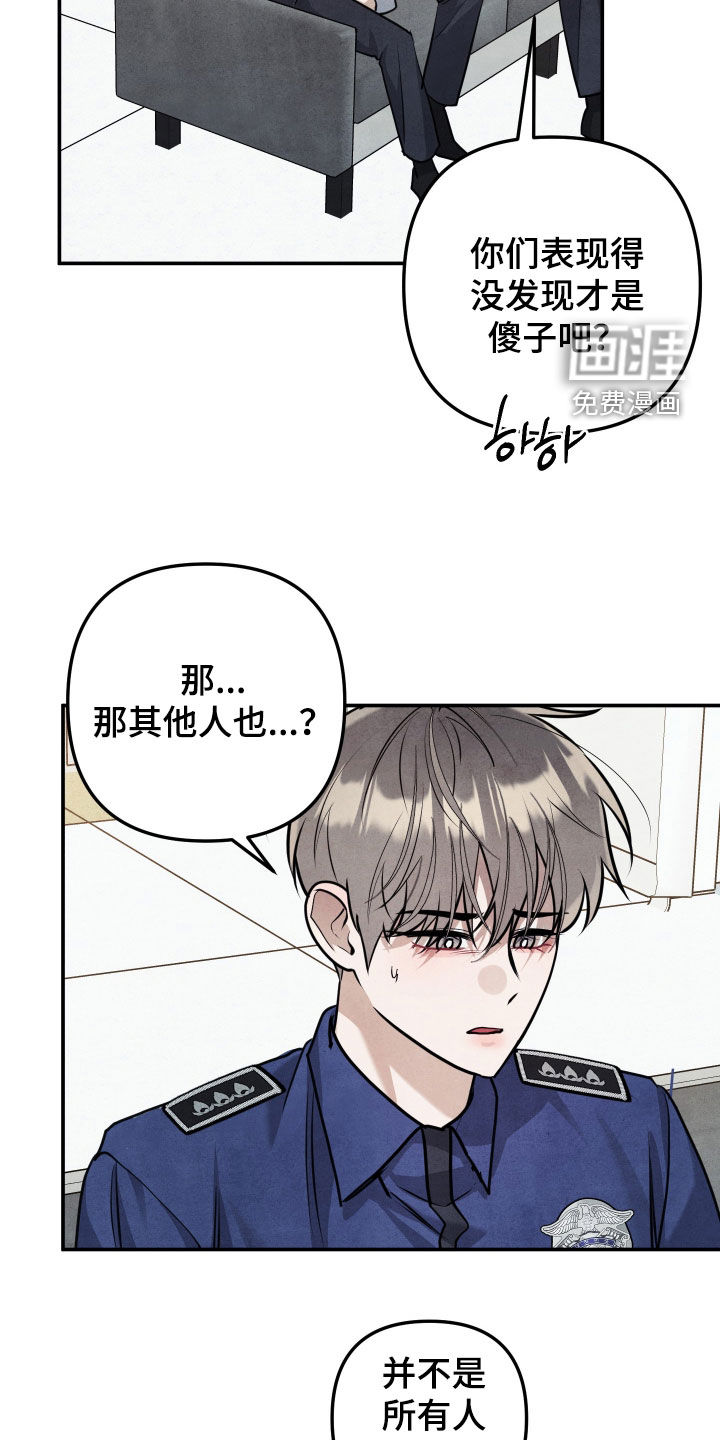 第65话6