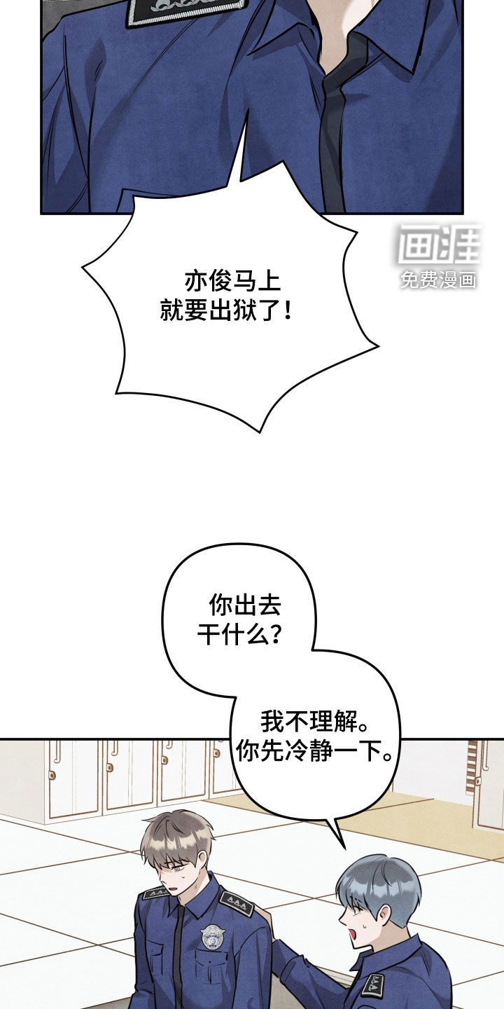 第65话13