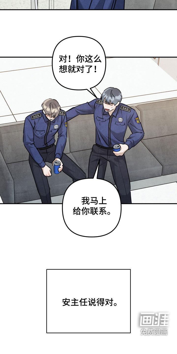 第65话18
