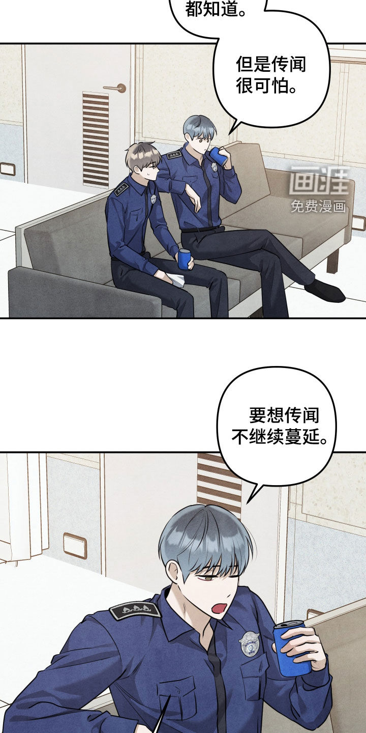 第65话7