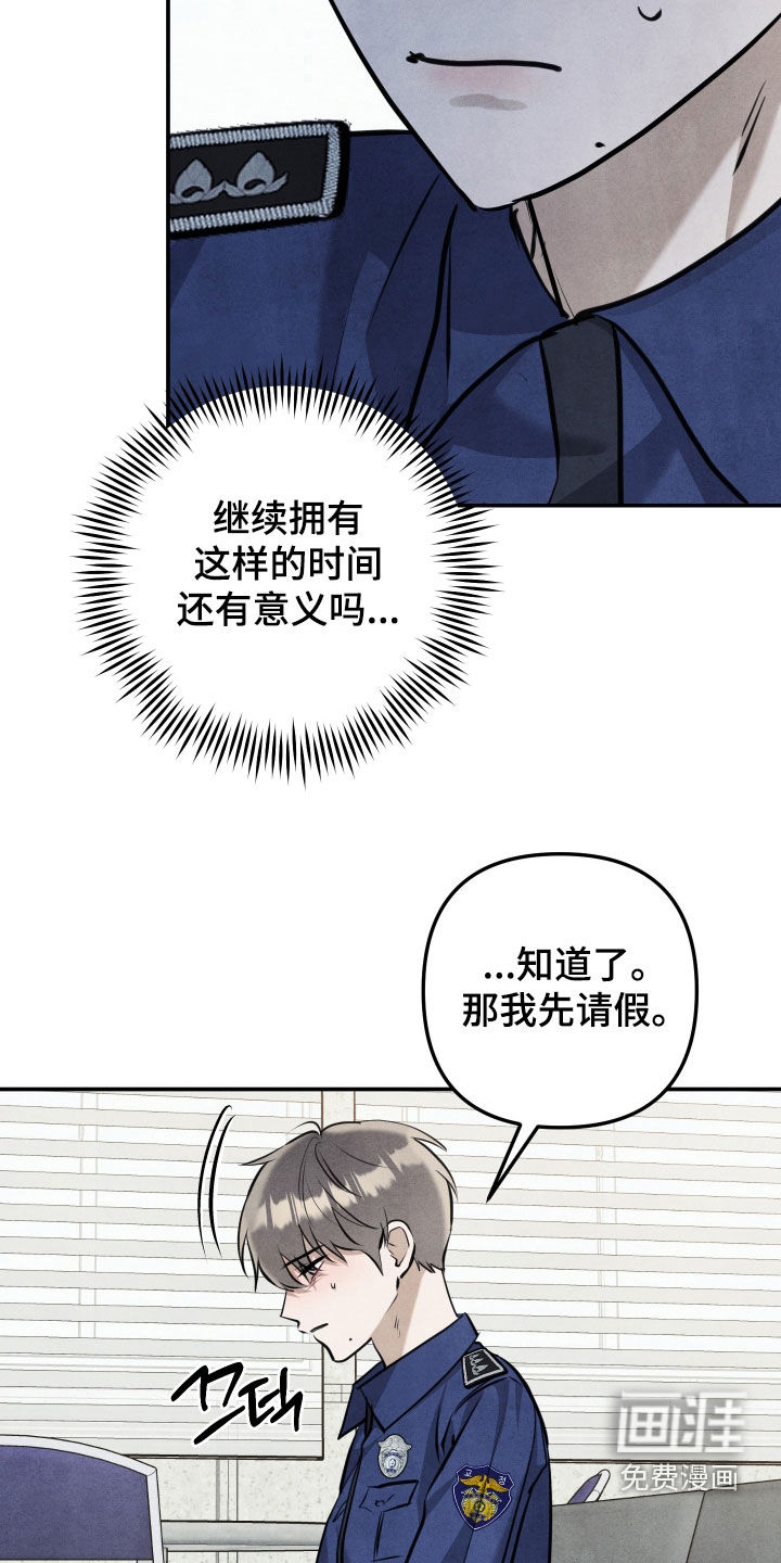 第65话17