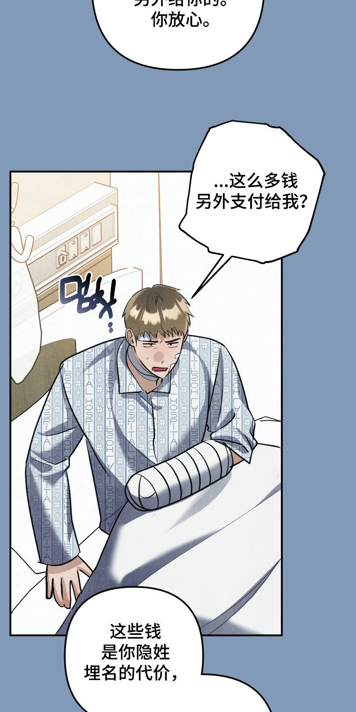 第77话1