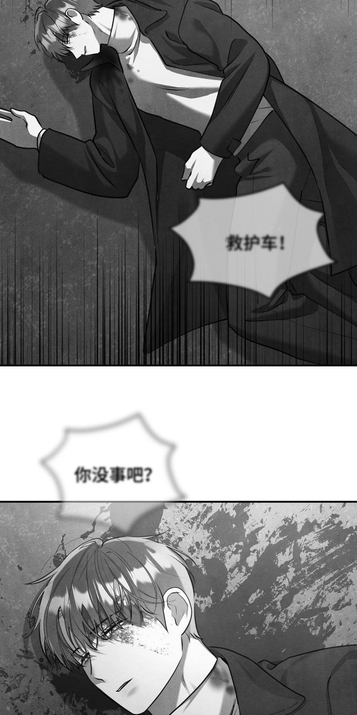 第77话26