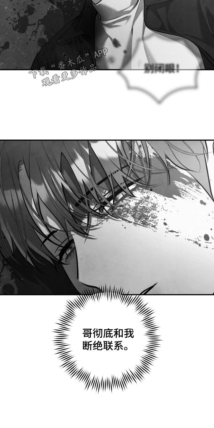 第77话27