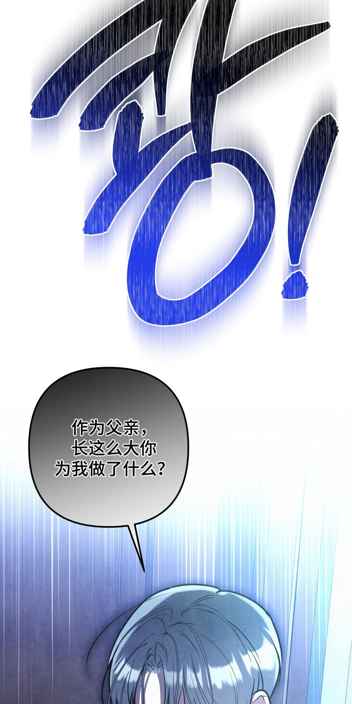 第77话13
