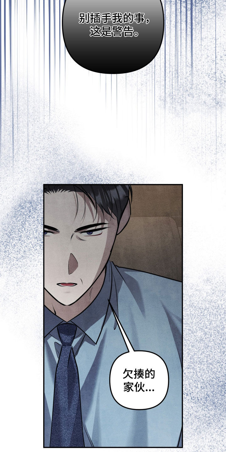 第77话15