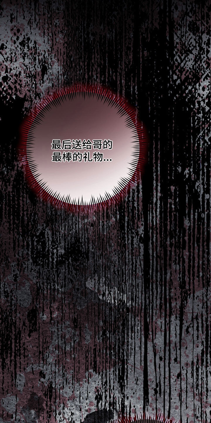 第77话30