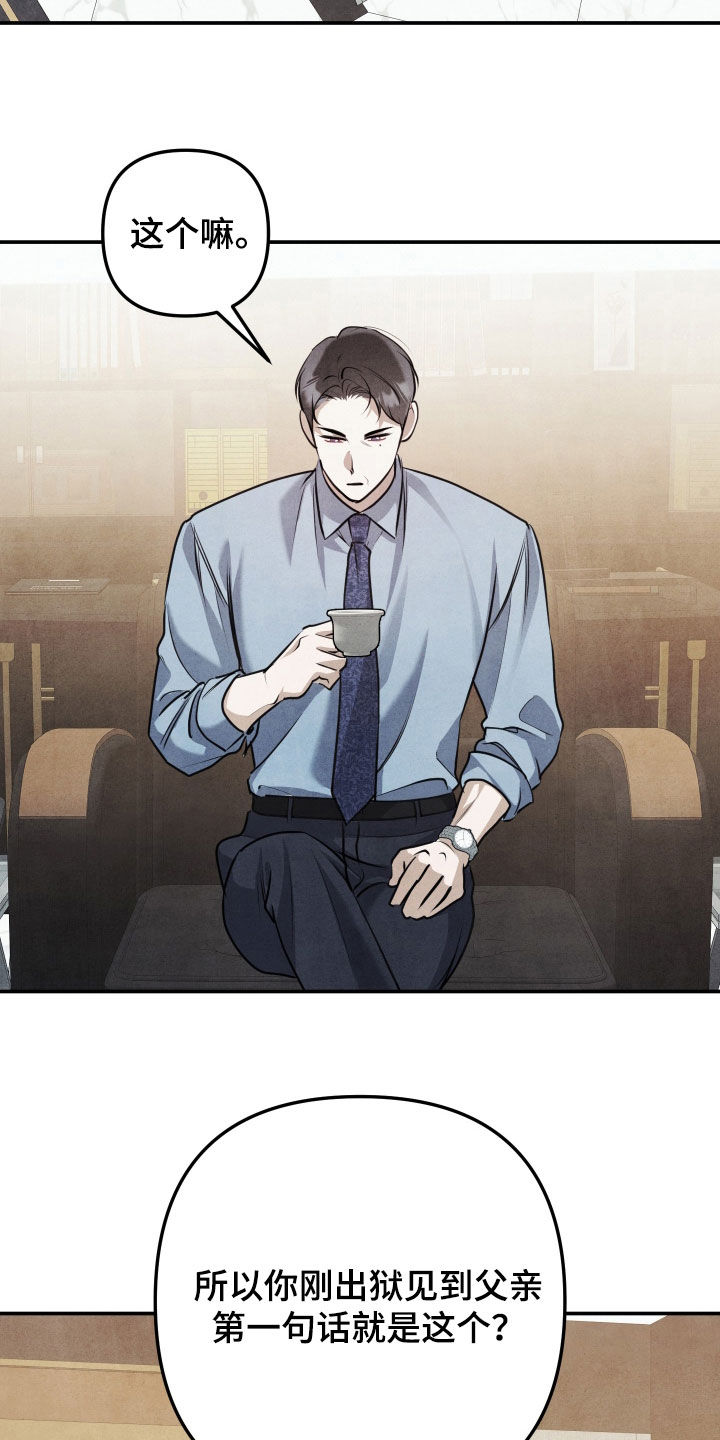 第77话5