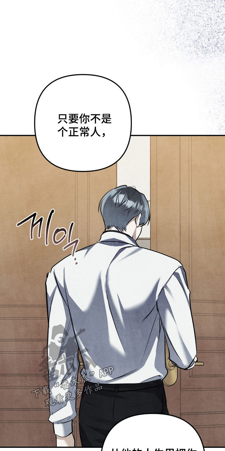 第77话16
