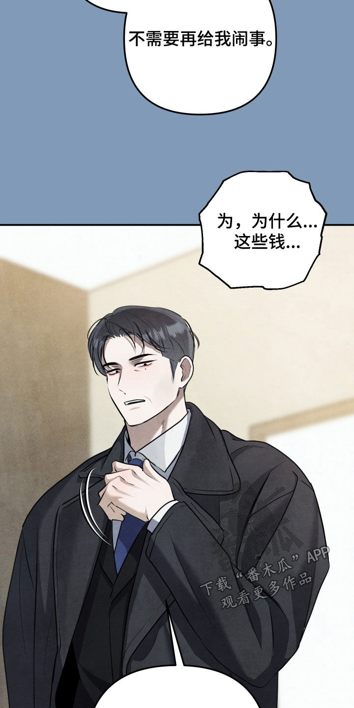 第77话2
