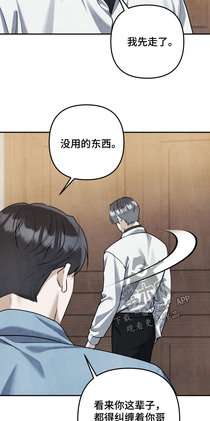 第77话8