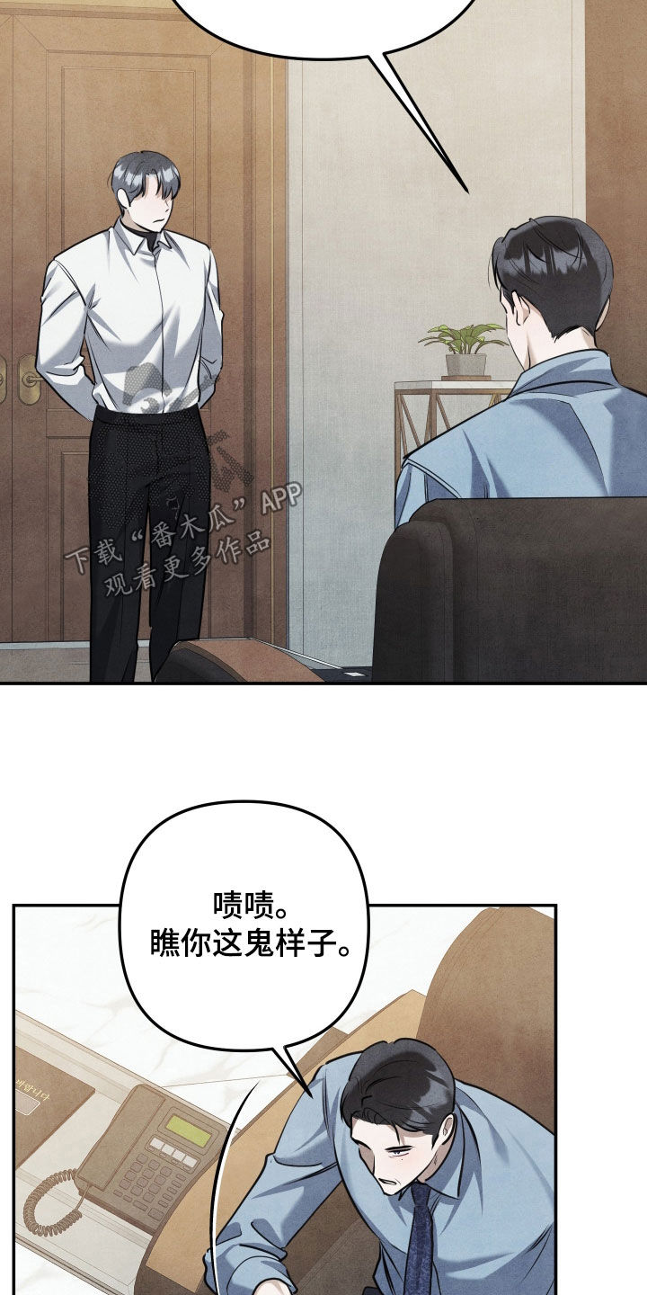 第77话6