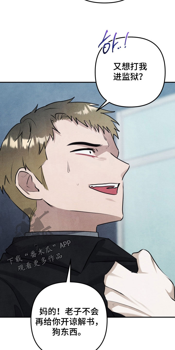 第76话20