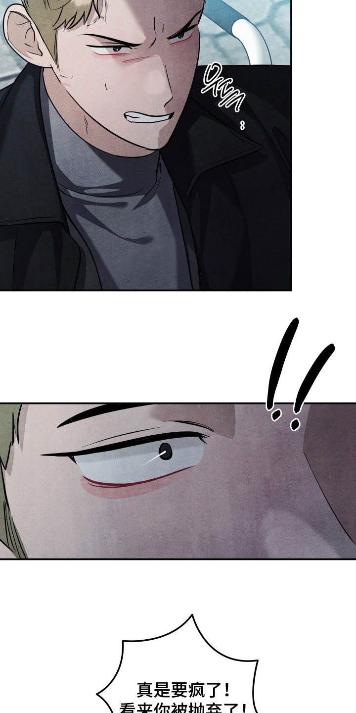 第76话8