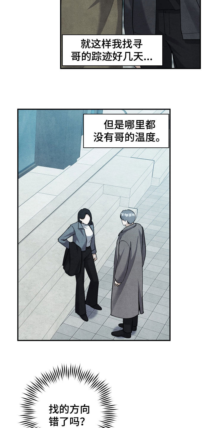 第76话1