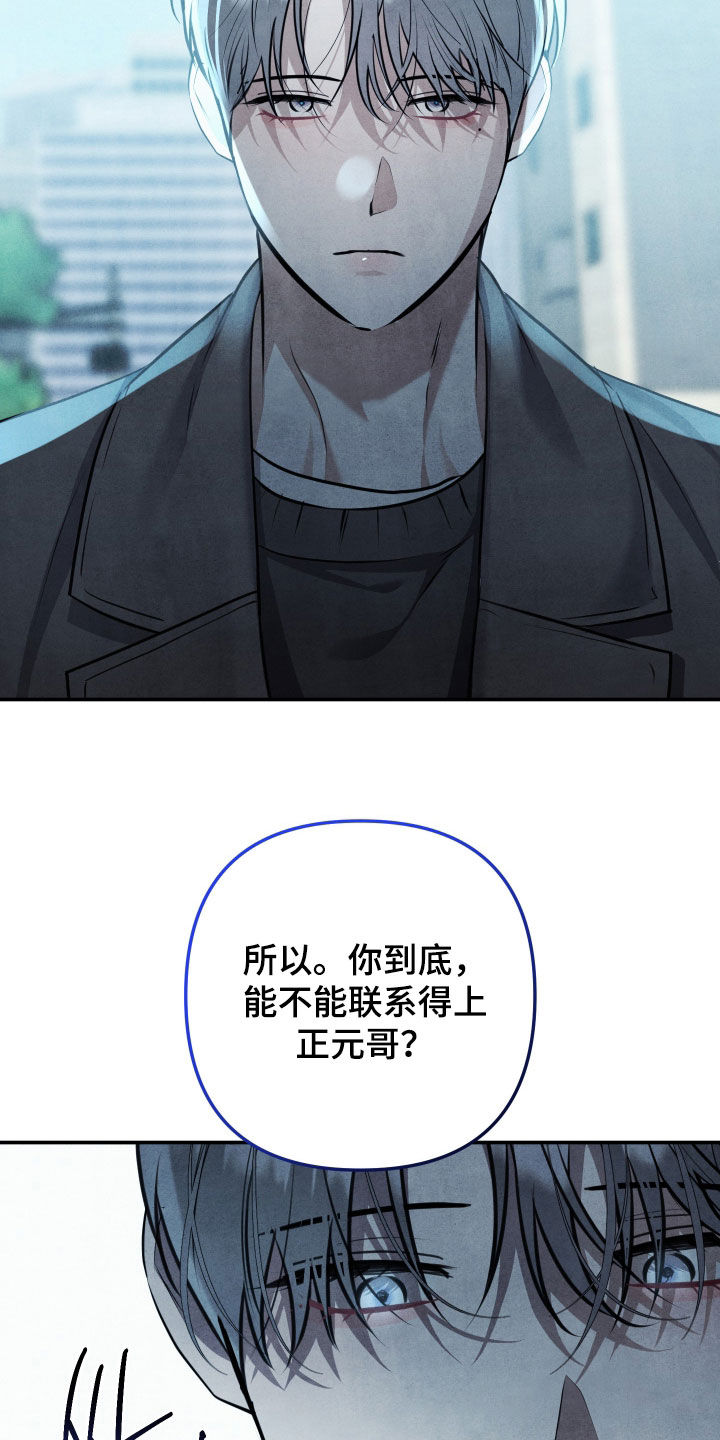 第76话13