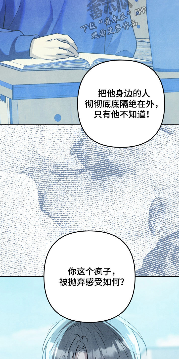 第76话12