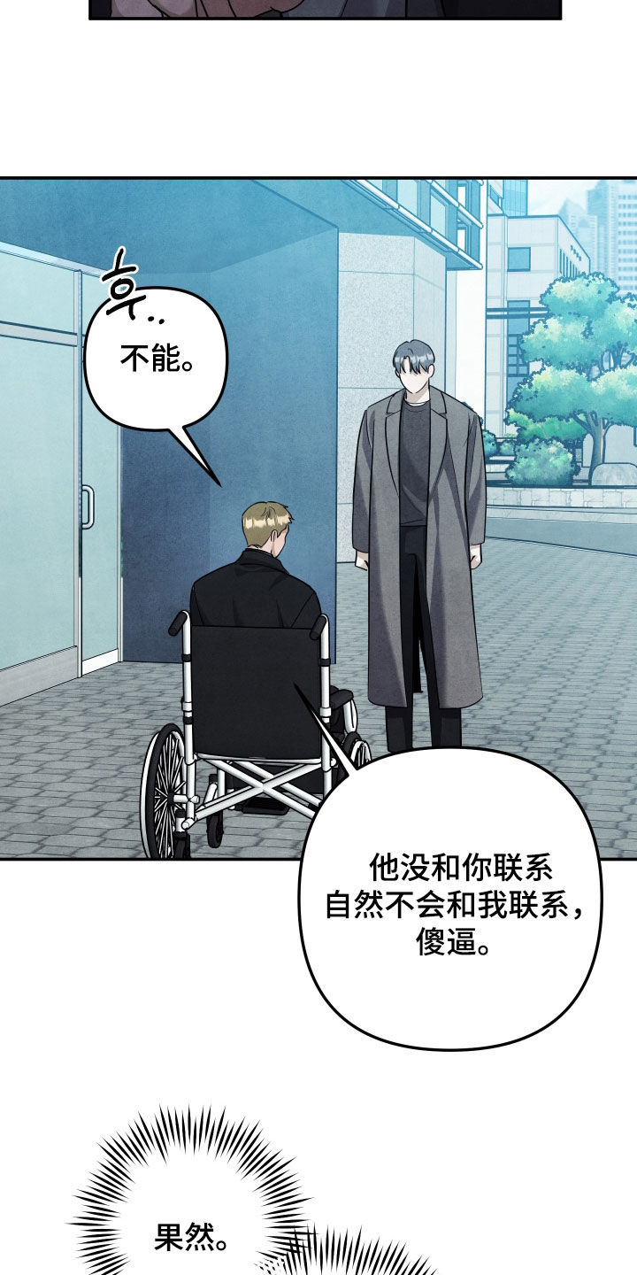第76话15