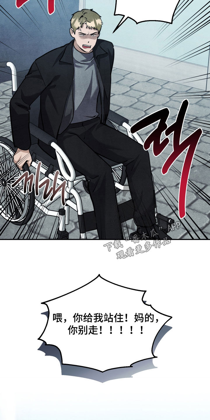 第76话23