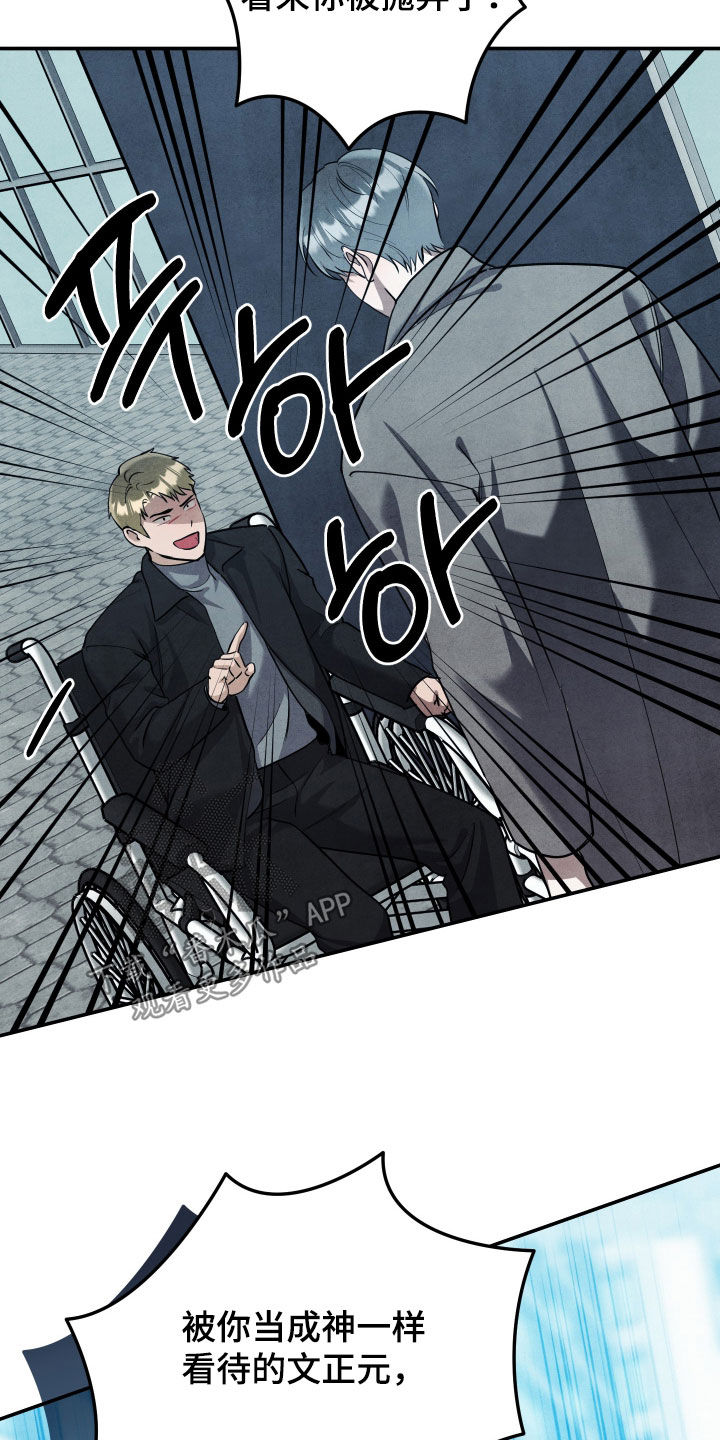 第76话9