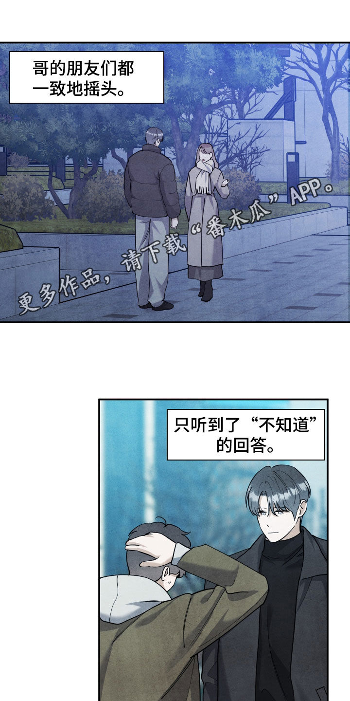 第76话0