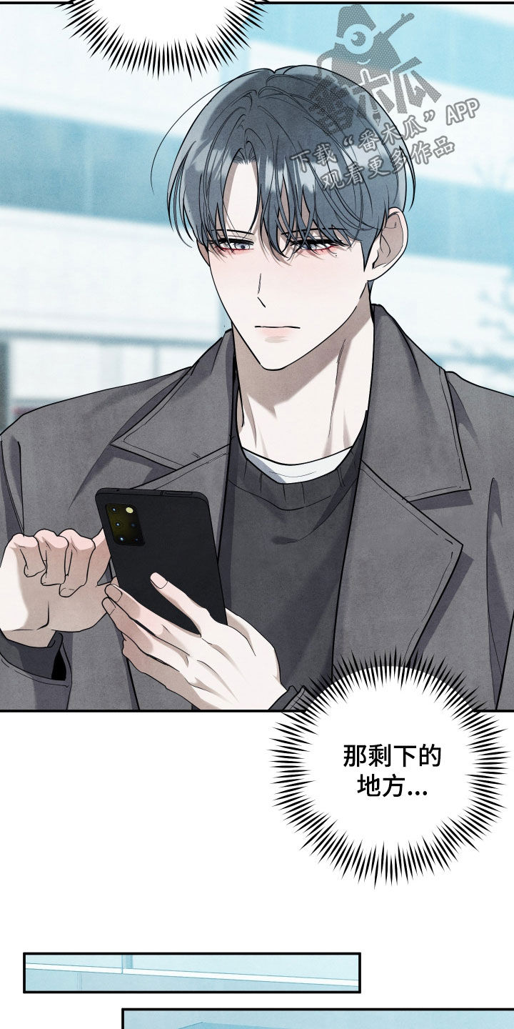 第76话2