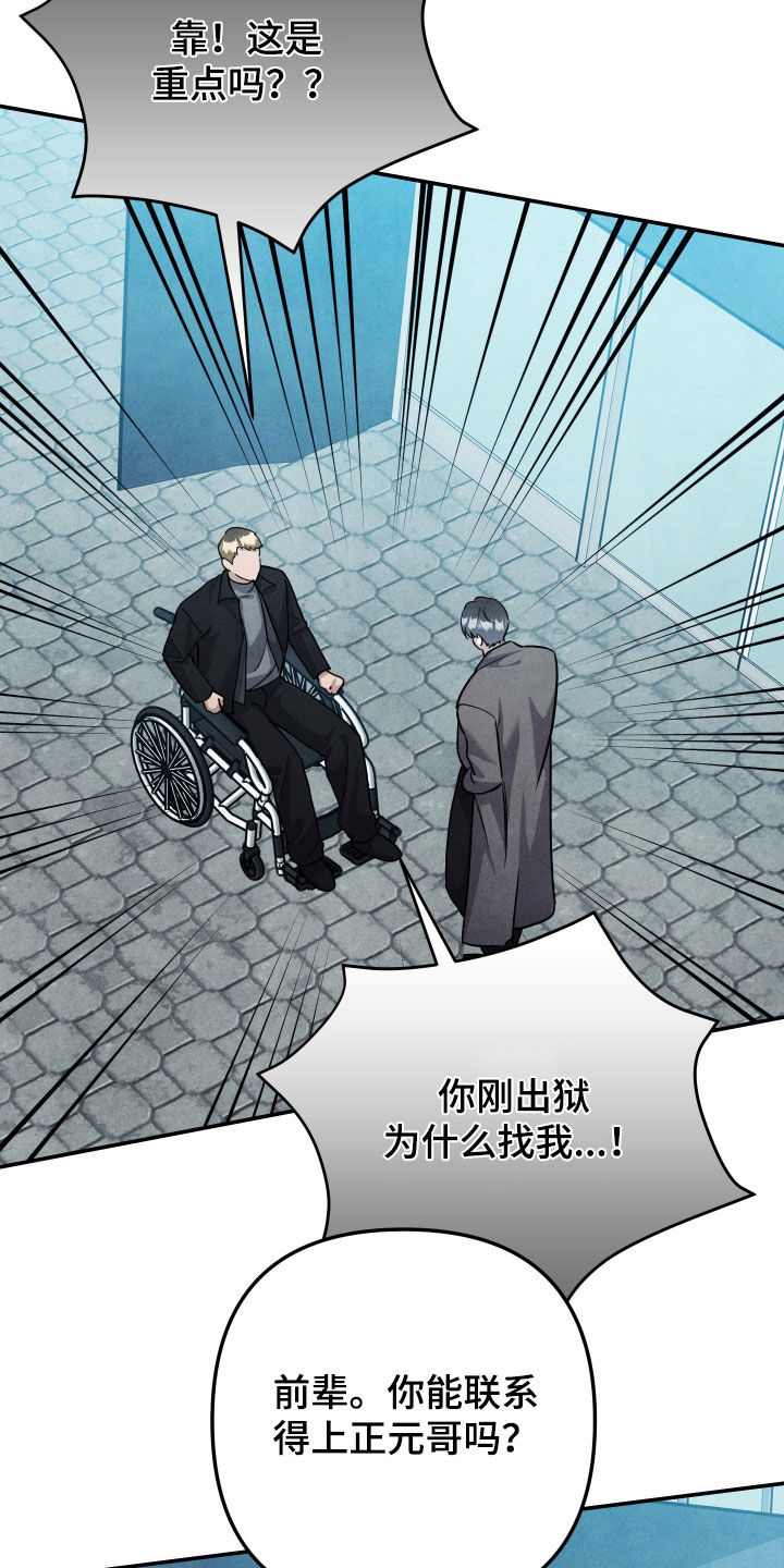 第76话6