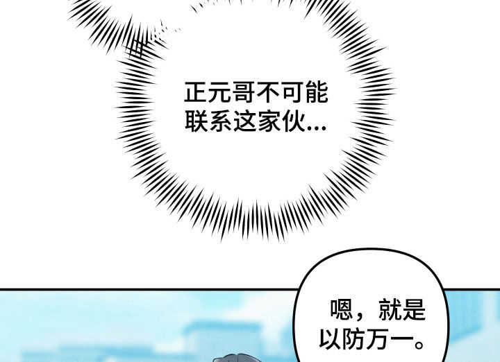 第76话16