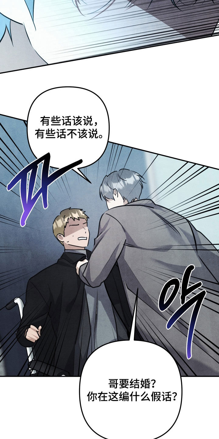 第76话19