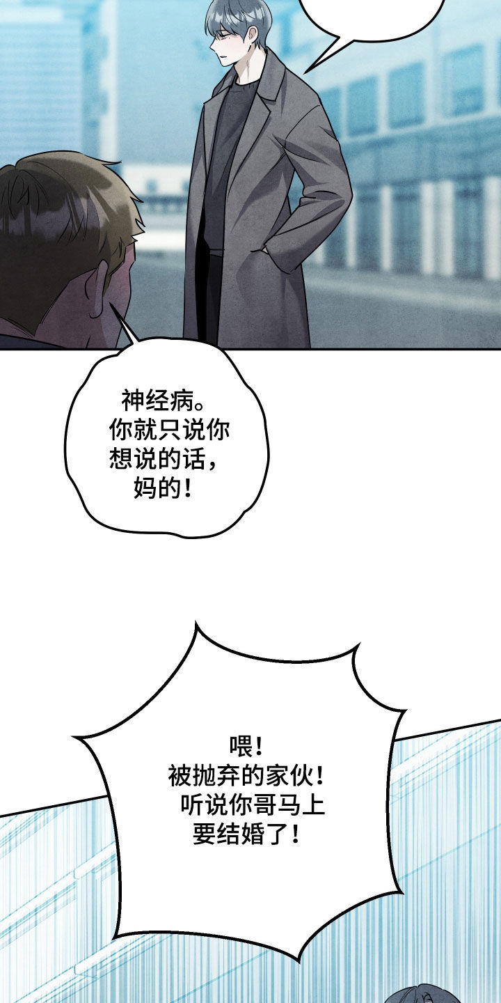 第76话17