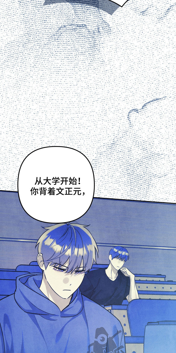 第76话11