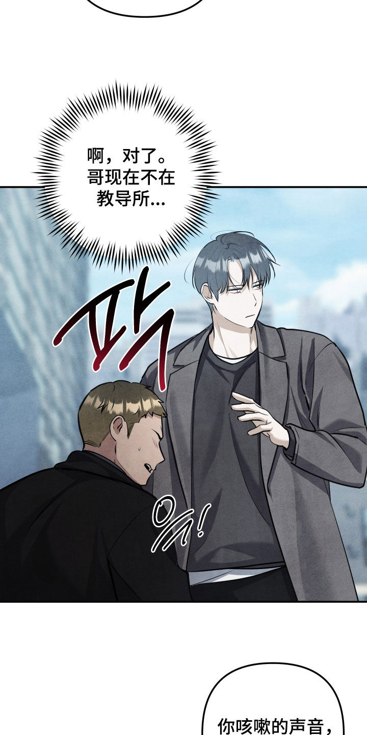 第76话21