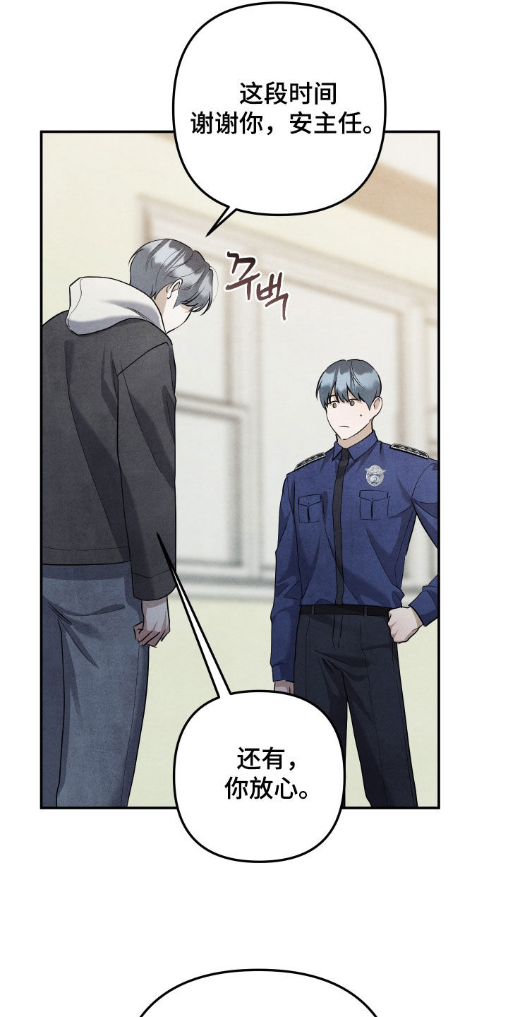 第75话23