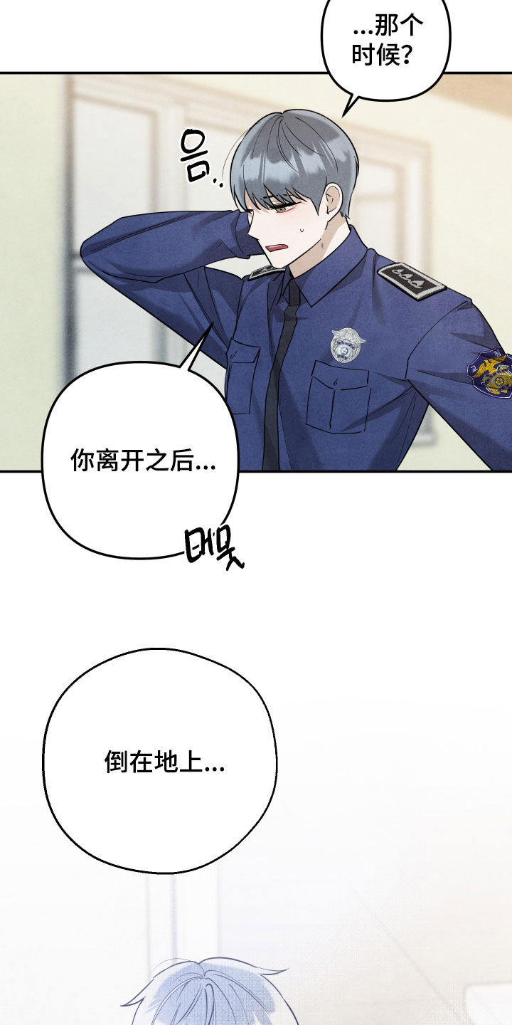 第75话20