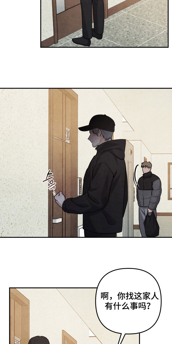 第75话3