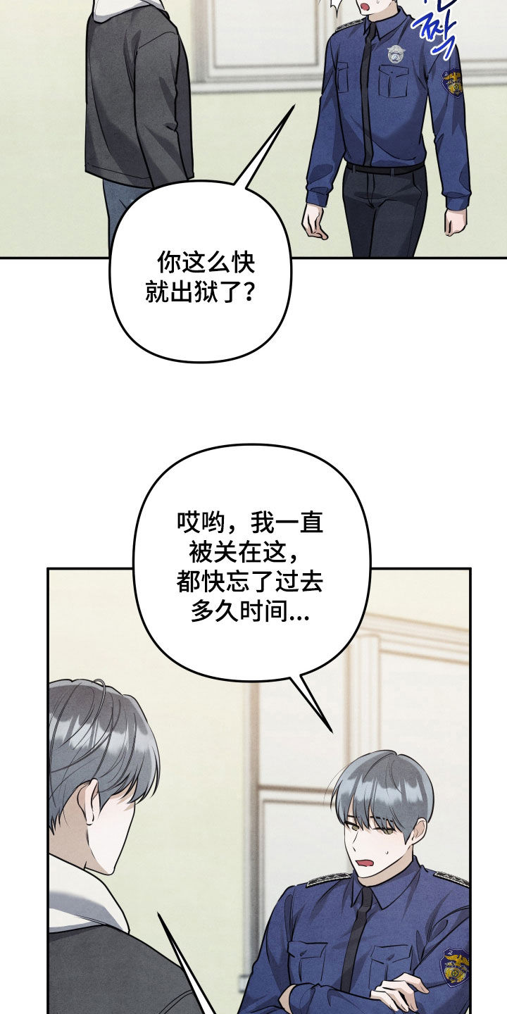 第75话12