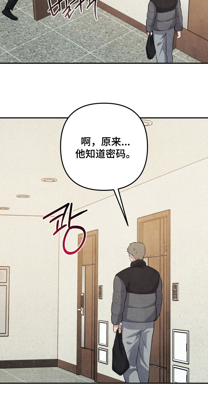 第75话5