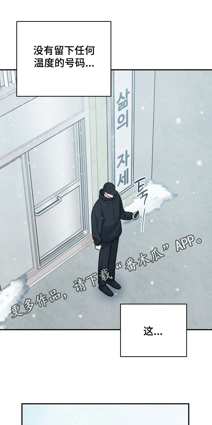 第75话0