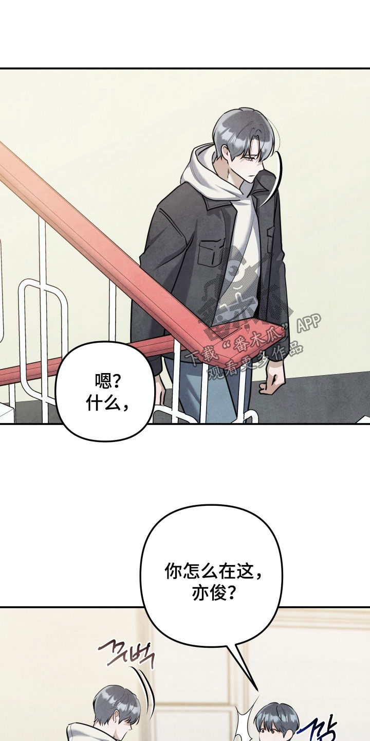 第75话11