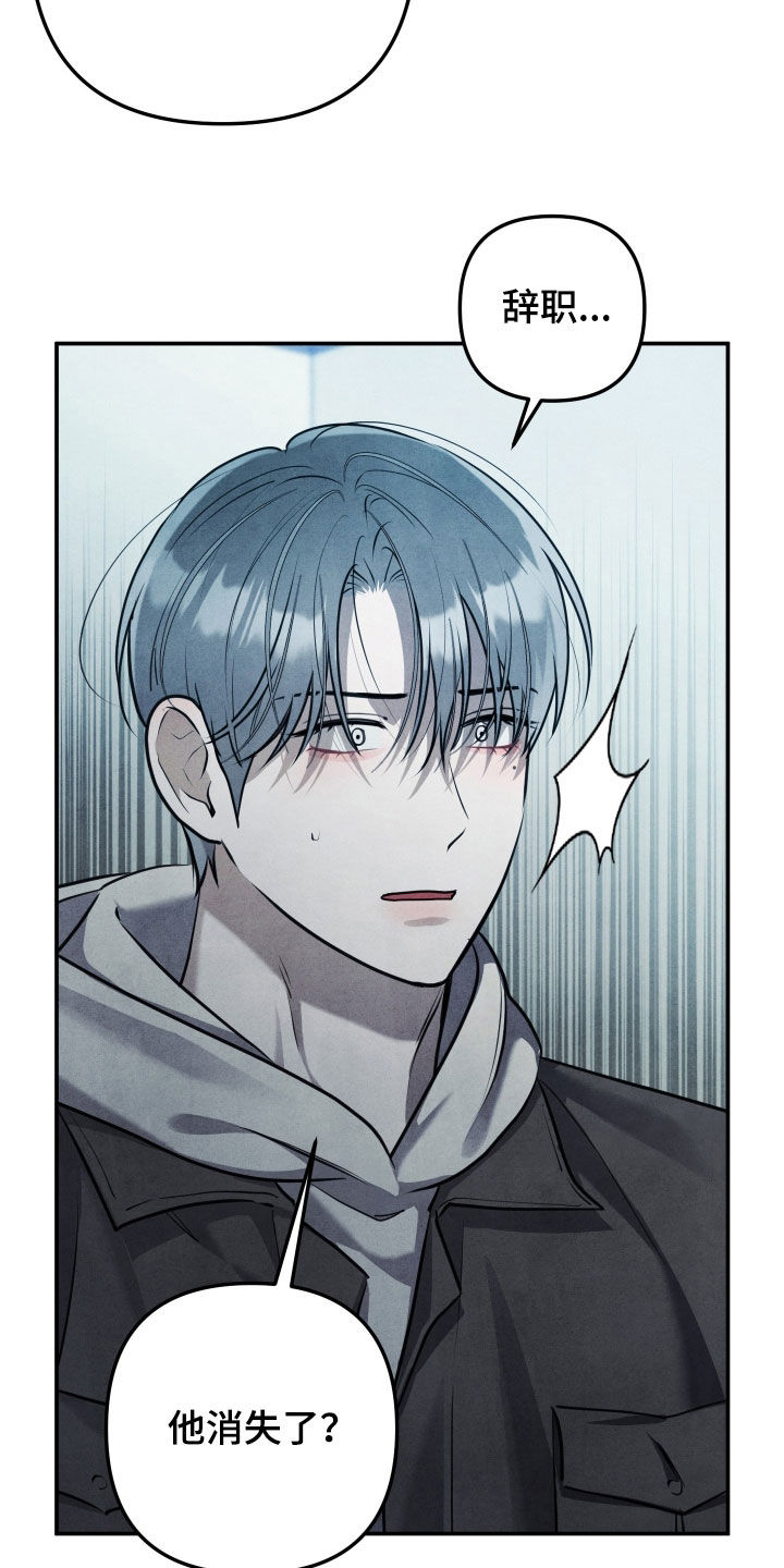 第75话14