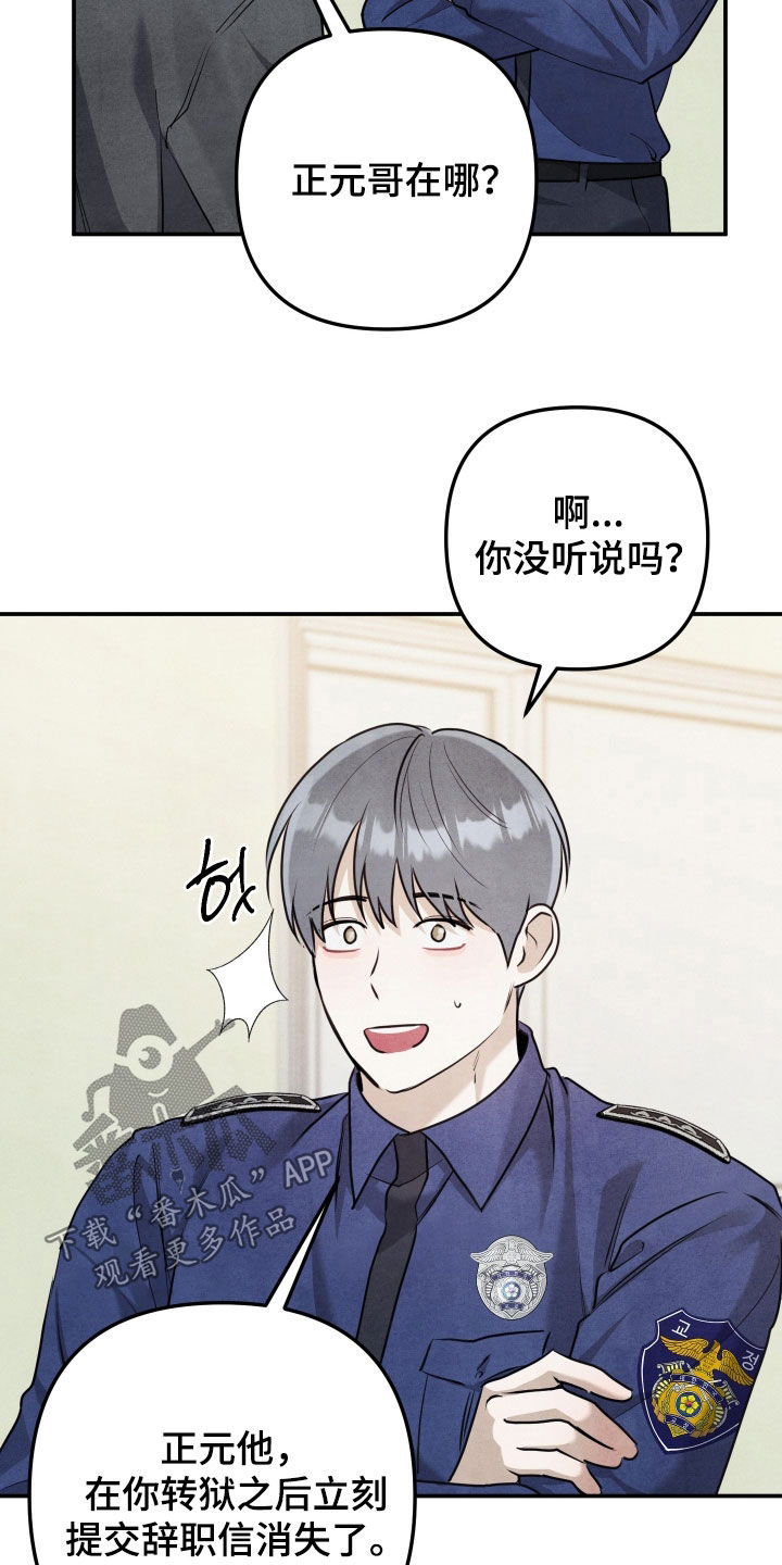第75话13