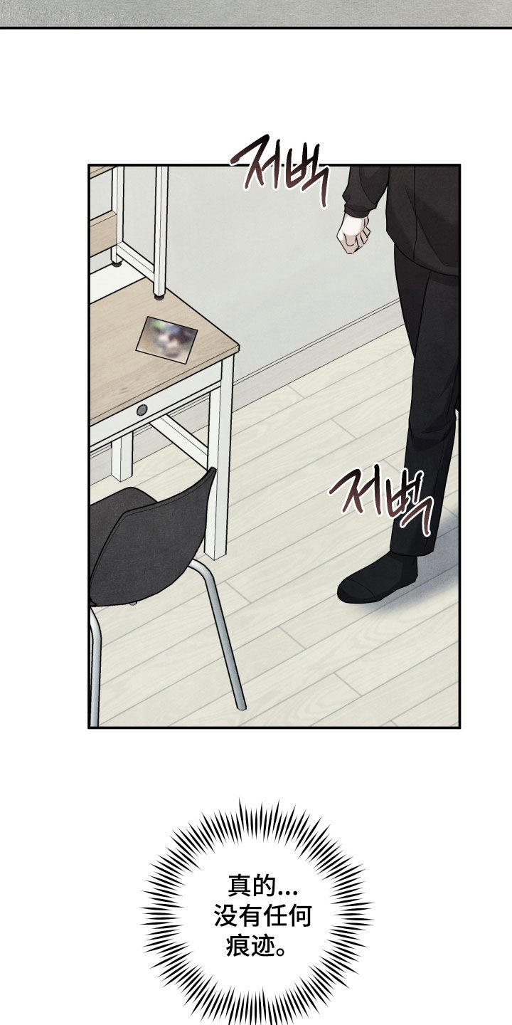 第75话7