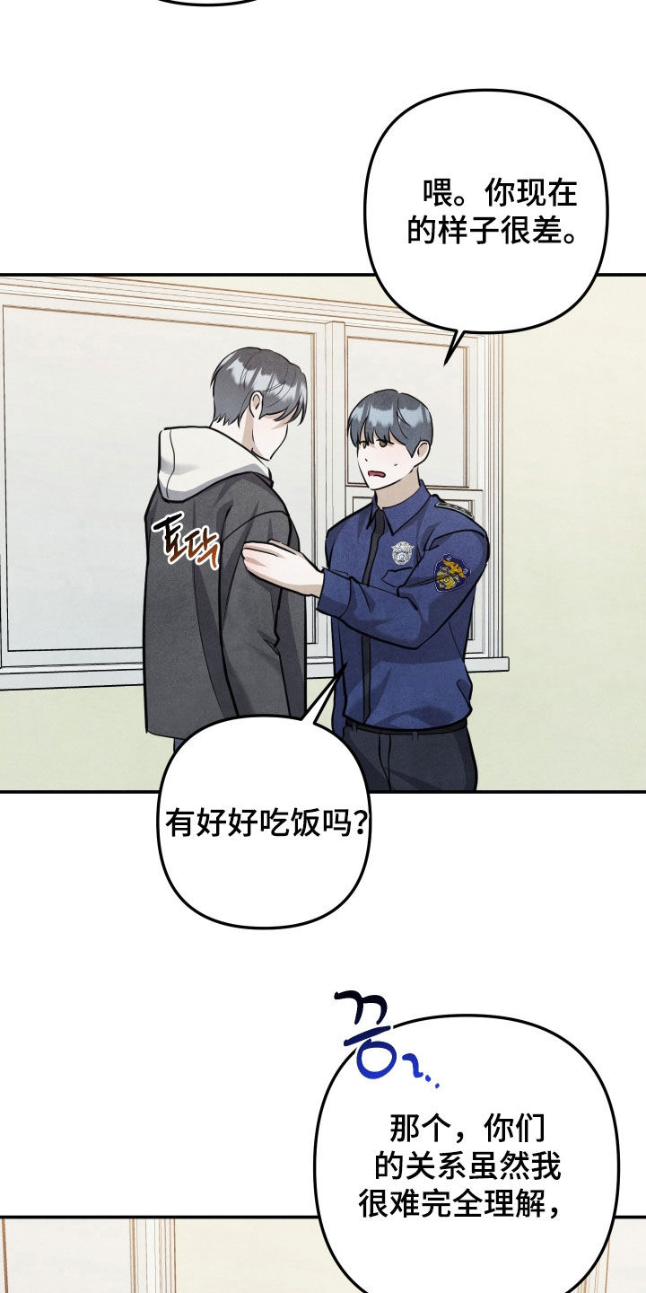 第75话15