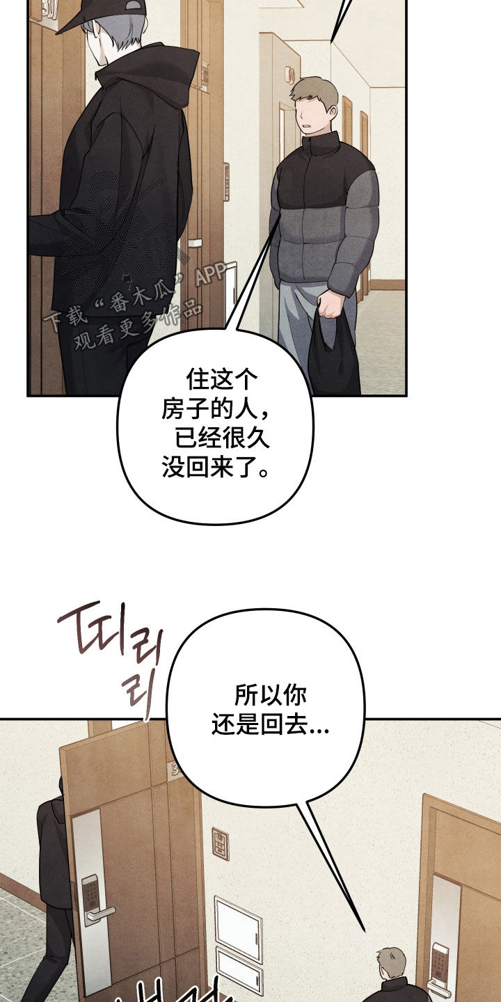第75话4
