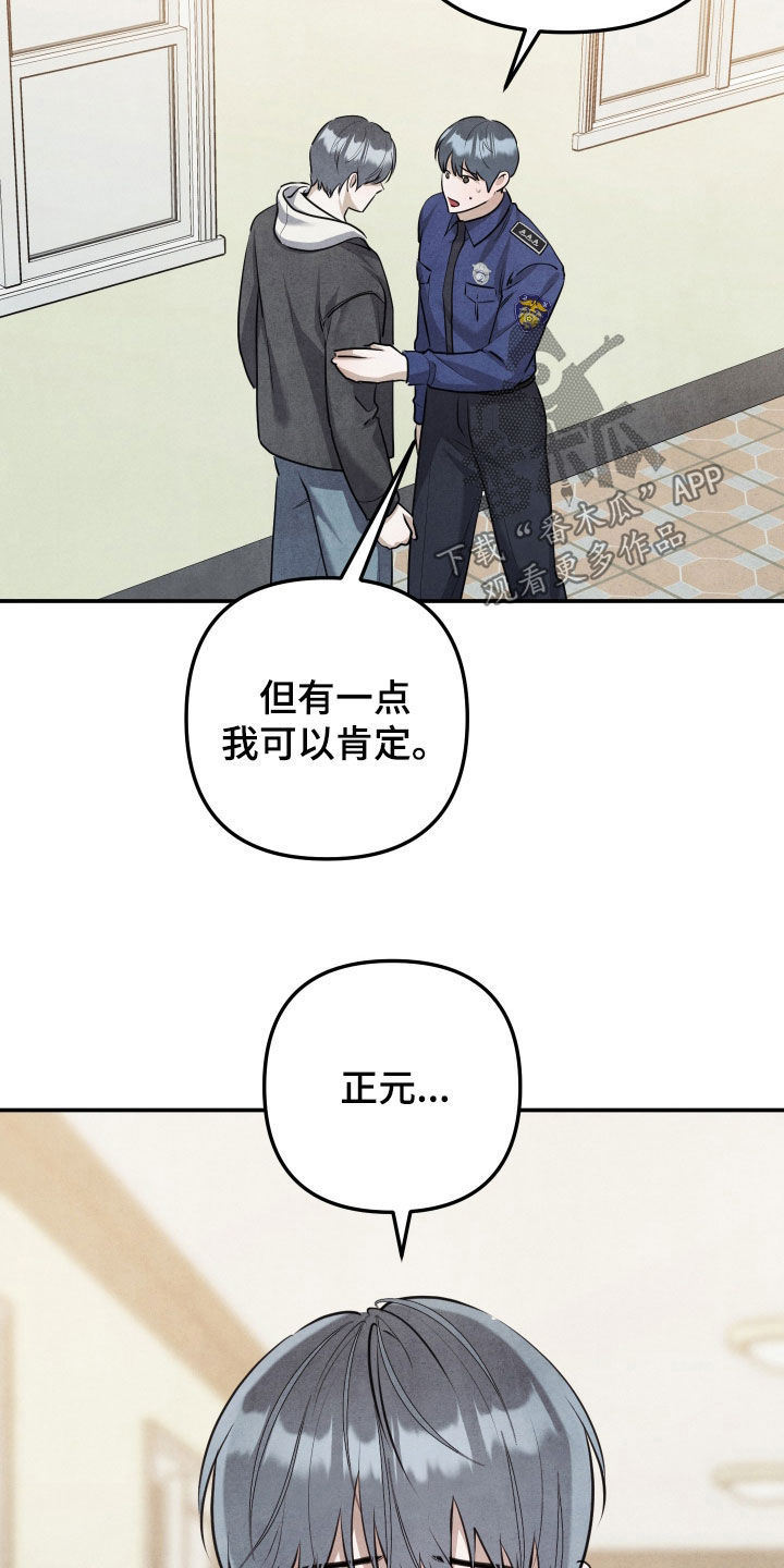 第75话16